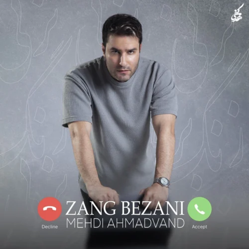 Track 26144 - Mehdi Ahmadvand